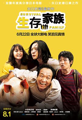 《面纱【影视说明】》电影高清完整版