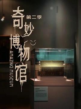 《深夜食堂：东京故事》电视剧高清全集
