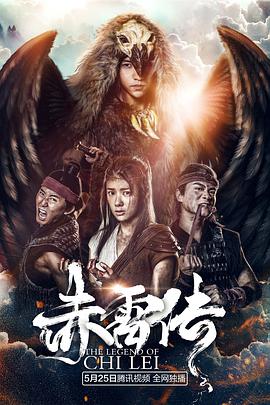 《东方少年》动漫高清全集