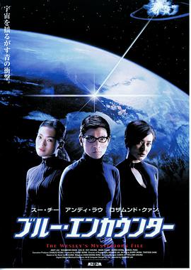 《家政夫三田园3》电视剧高清全集