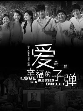 《刑柱之地2》电影高清完整版