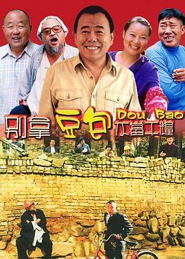 《特搜组大吾救国的橘色部队》动漫高清全集