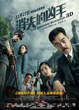 《爱情要在国际降服后》动漫高清全集