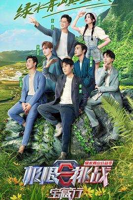 《DC：来源》电影高清完整版