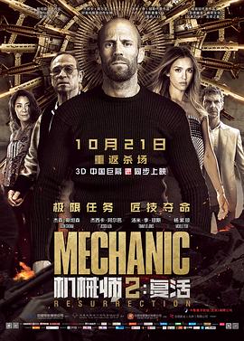 《朱橘》电影高清完整版