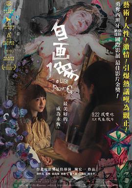 《乐救武林》电影高清完整版