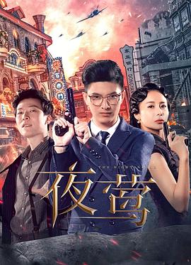 《太子妃升职记》电视剧高清全集