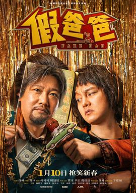 《好野方案第一季》电视剧高清全集