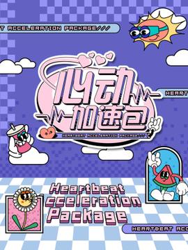 《我爱夜来香》电影高清完整版
