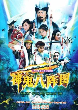 《魔性深渊》电影高清完整版