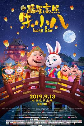 《猫和老鼠1975》动漫高清全集
