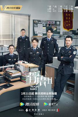 《狼牙国语》电影高清完整版