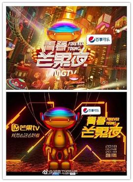 《八犬传：东方八犬异闻》动漫高清全集