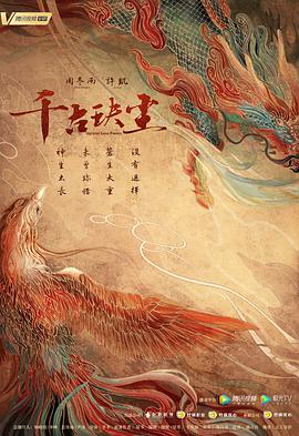 《暗夜心思师》电影高清完整版