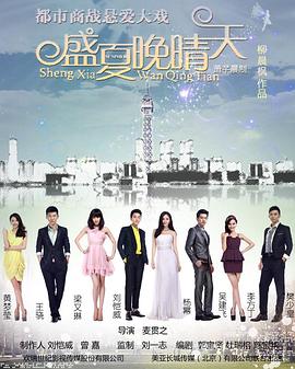 《大奥动画版》动漫高清全集