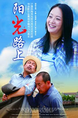 《铁胆雄风》电影高清完整版