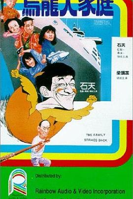 《目的谋杀》电影高清完整版