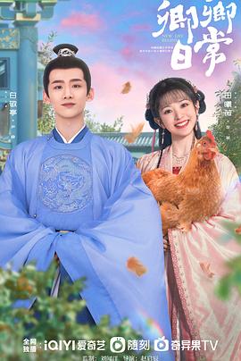 《爱在西班牙》电影高清完整版