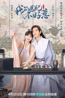 《我要太阳》电影高清完整版
