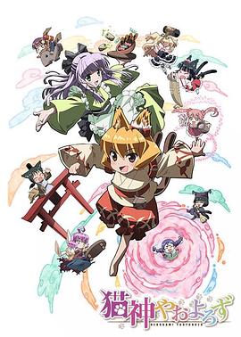 《锦衣卫之炼火记》电影高清完整版