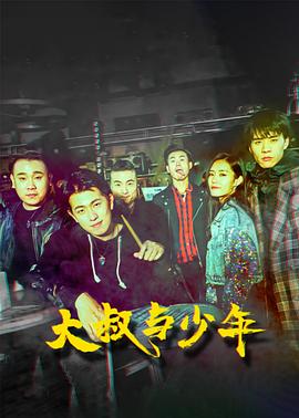《世上最快的印第安摩托》电影高清完整版