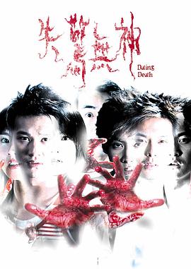 《散打粤语》电影高清完整版