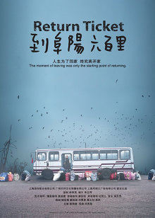 《不死军团【影视说明】》电影高清完整版