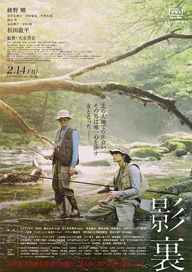 《不死军团【影视说明】》电影高清完整版