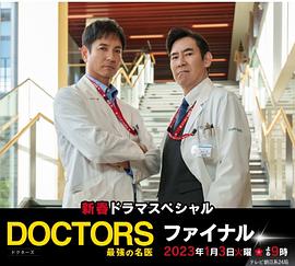 《弓元特攻队》电视剧高清全集