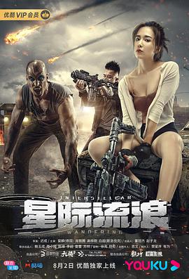 《女老板》电影高清完整版