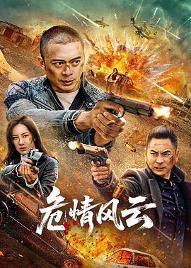 《美好加奈子的高兴杀手日子》电视剧高清全集