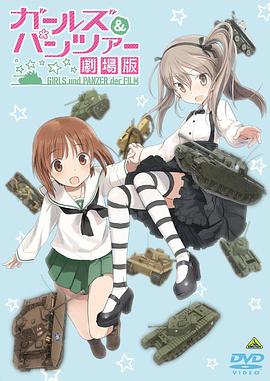 《消失吧，群青》电影高清完整版