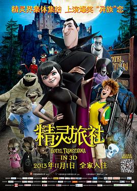 《动物园【影视说明】》电影高清完整版