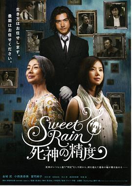 《爱丽丝和特蕾丝的梦境工厂》电影高清完整版
