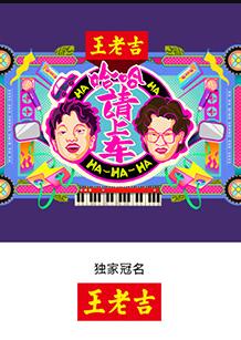 《怪屋》电影高清完整版