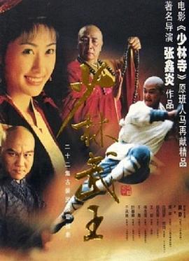 《怪屋》电影高清完整版