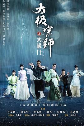 《特拉维夫在焚烧》电影高清完整版