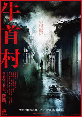 《余额缺乏》电影高清完整版