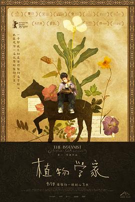 《萧锋苦战陈庄》电影高清完整版