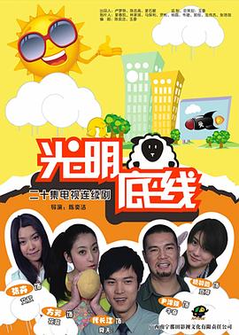 《新最佳拍档》电影高清完整版