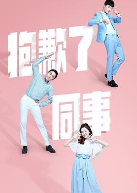 《高速公路宗族》电影高清完整版