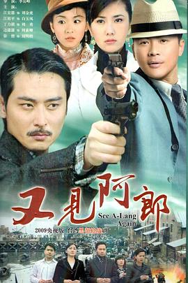 《逝世之铃》电影高清完整版