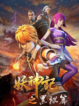 《吉屋藏娇》电影高清完整版