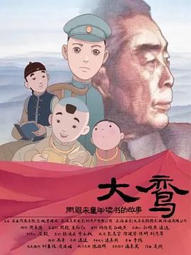 《魔鬼代言人》电影高清完整版