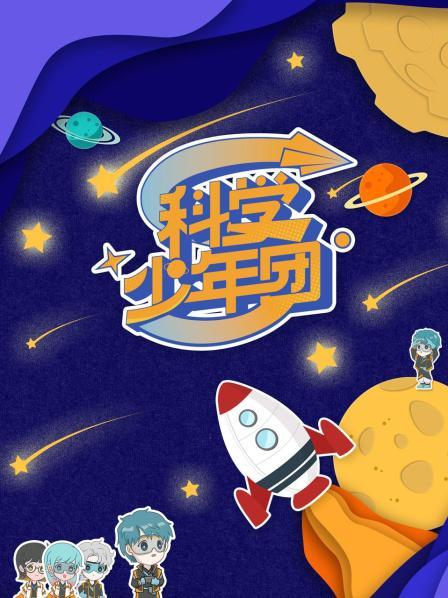 《恐惧角(剧版)》电视剧高清全集