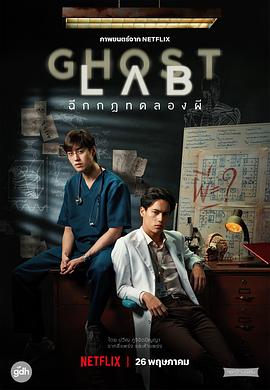 《在山那儿》电影高清完整版