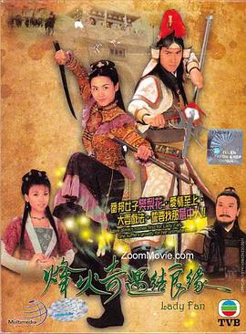 《豆浆的滋味》电影高清完整版