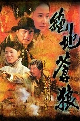 《异常》动漫高清全集
