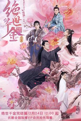 《笼中女》电影高清完整版