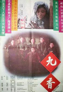 《笼中女》电影高清完整版